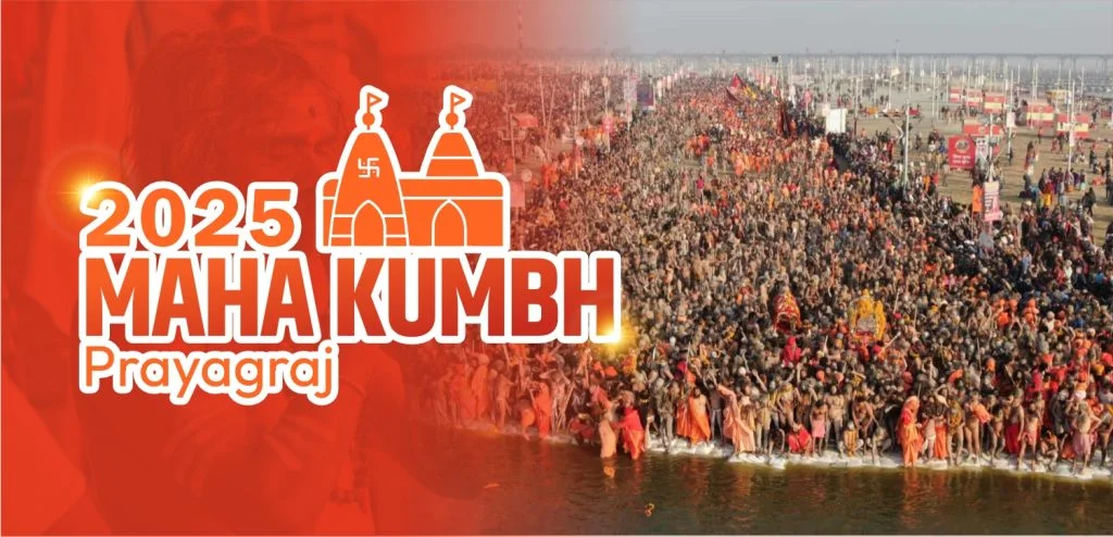 Maha Kumbh 2025 Prayagraj portal visual
